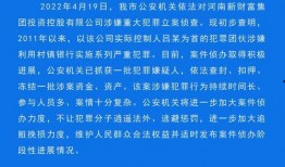 许昌最新爆料新闻报道视频,视频揭露惊人内幕，详情即将揭晓！