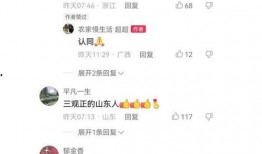 北海舅舅爆料视频最新版