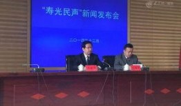 寿光爆料新闻最新报道,最新突发事件引发关注，详情揭晓